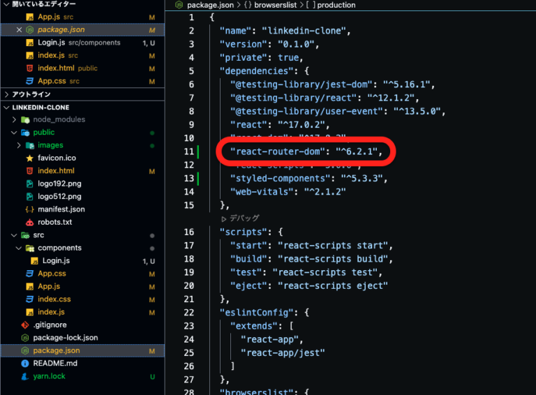 React Router 使用時における " Switch " や " exact " が使用できない時の対処方法について