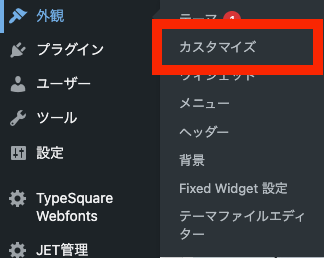 Affinger6 会話吹き出しの設置方法背景色のカスタマイズ方法 ルーティンラボ