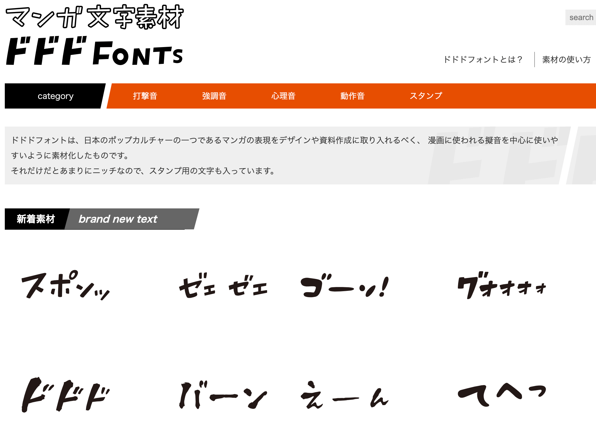 無料イラスト 写真 商用利用可能なフリー素材サイトまとめ おしゃれでおすすめ ルーティンラボ