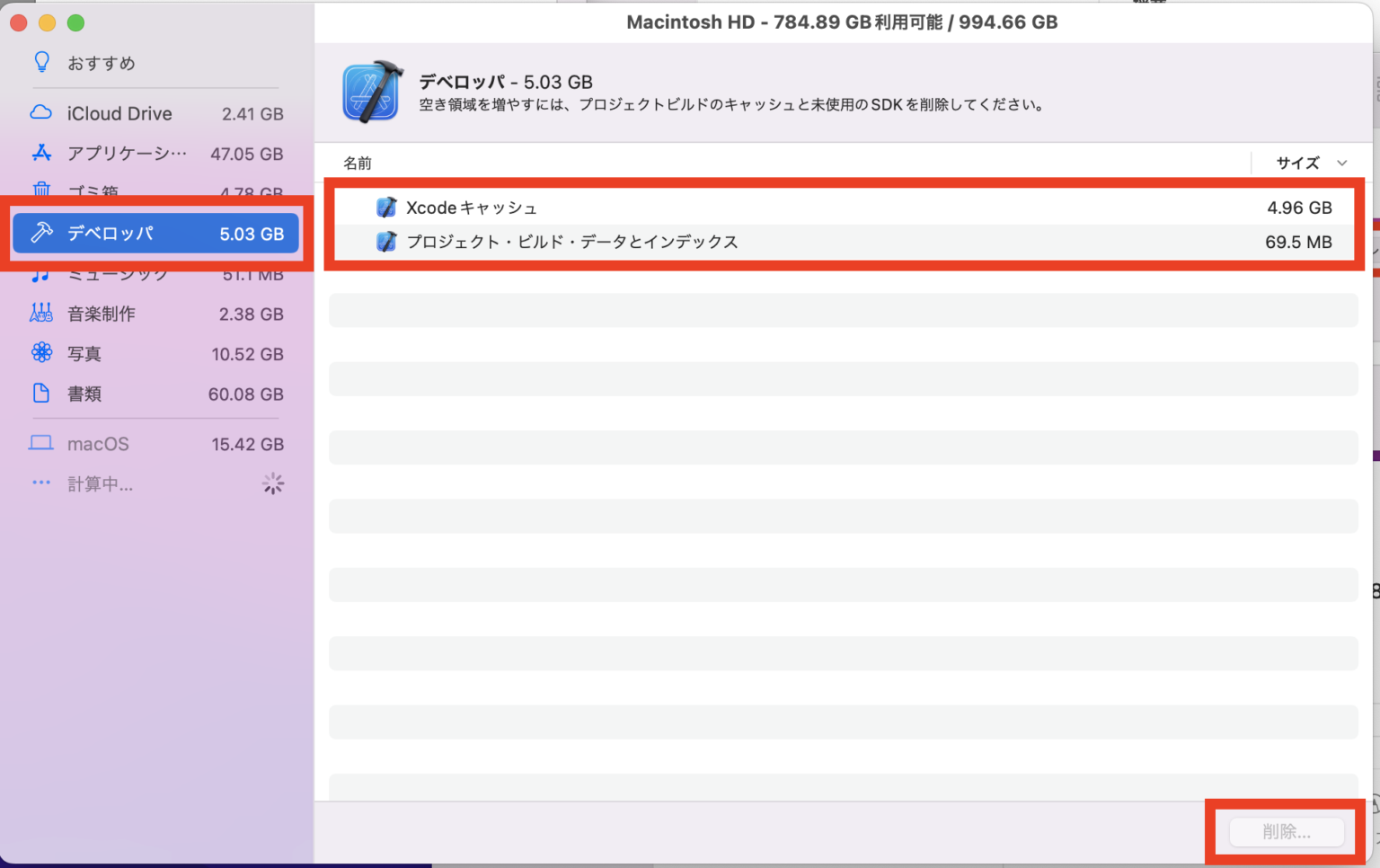 Flutter】デバックする時にシュミレータが立ち上がらないエラー【Unable to boot the Simulator ...