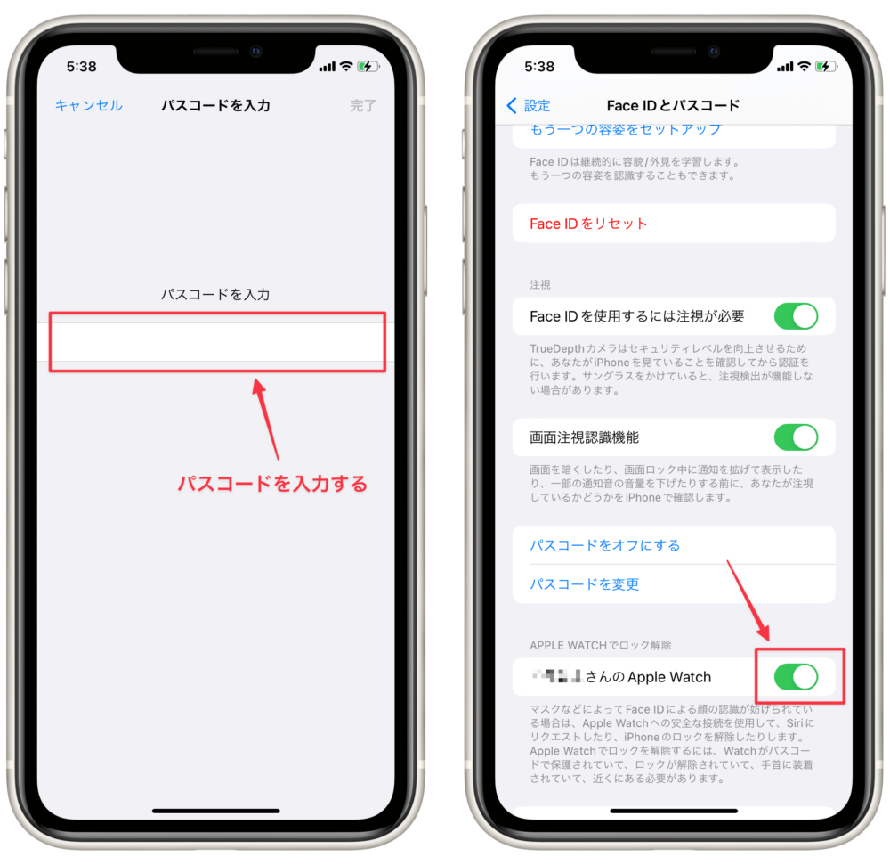 アップル ウォッチ ロック 解除