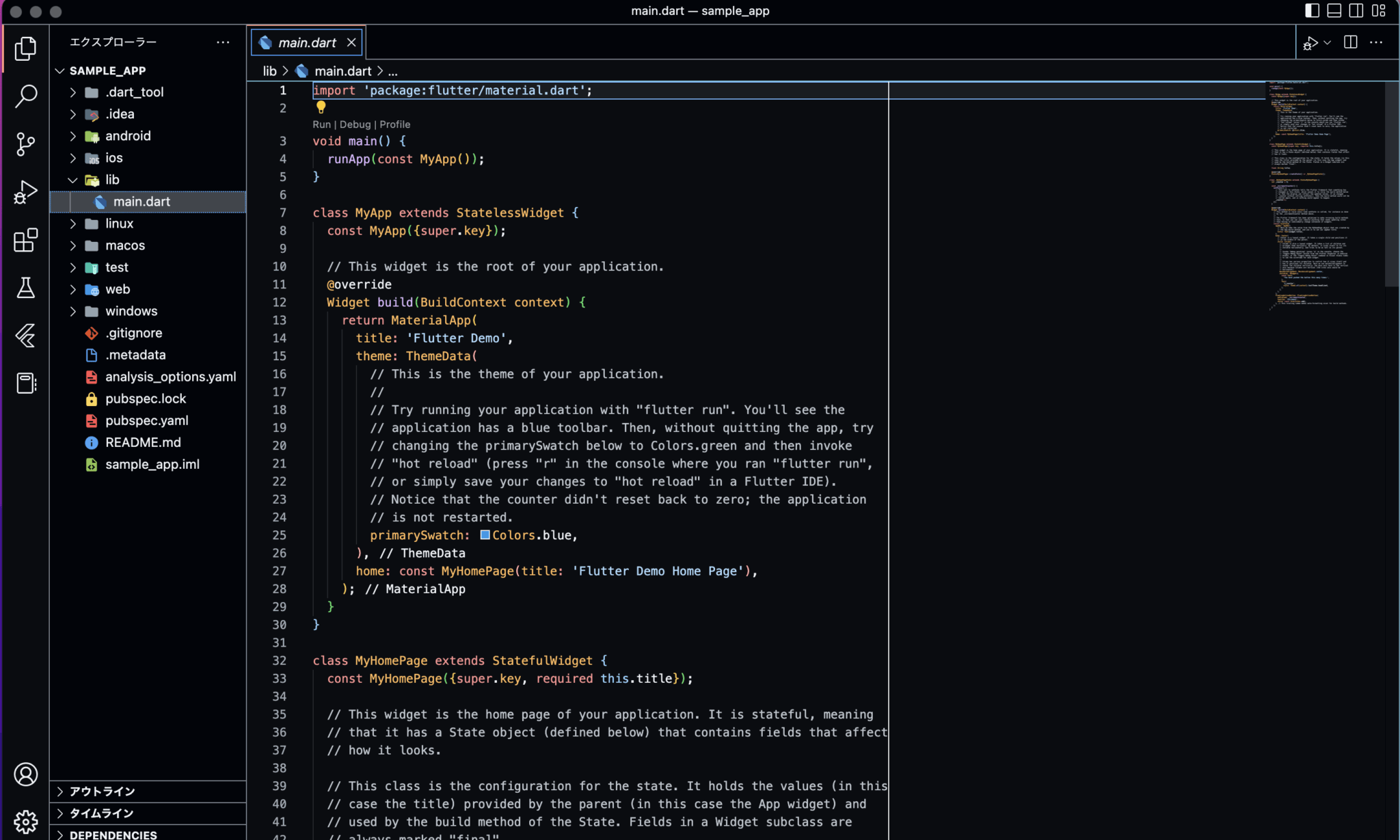 Visual Studio Code内で、サクッとFlutterの新規プロジェクトを作成する方法
