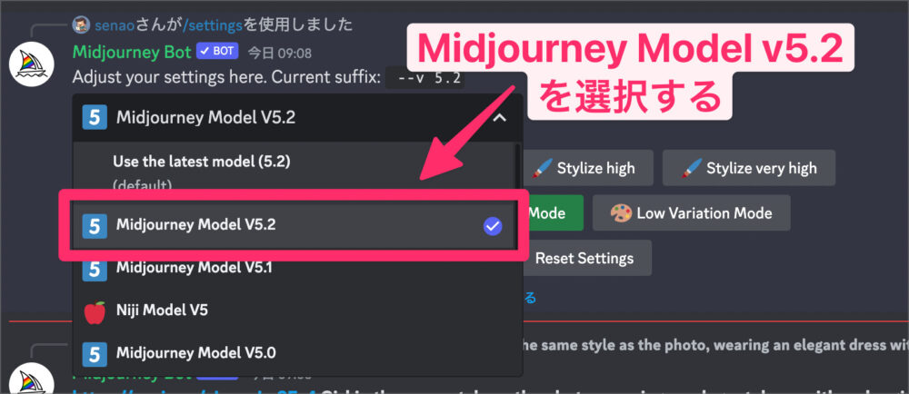 Midjourney v5.2_setting02
