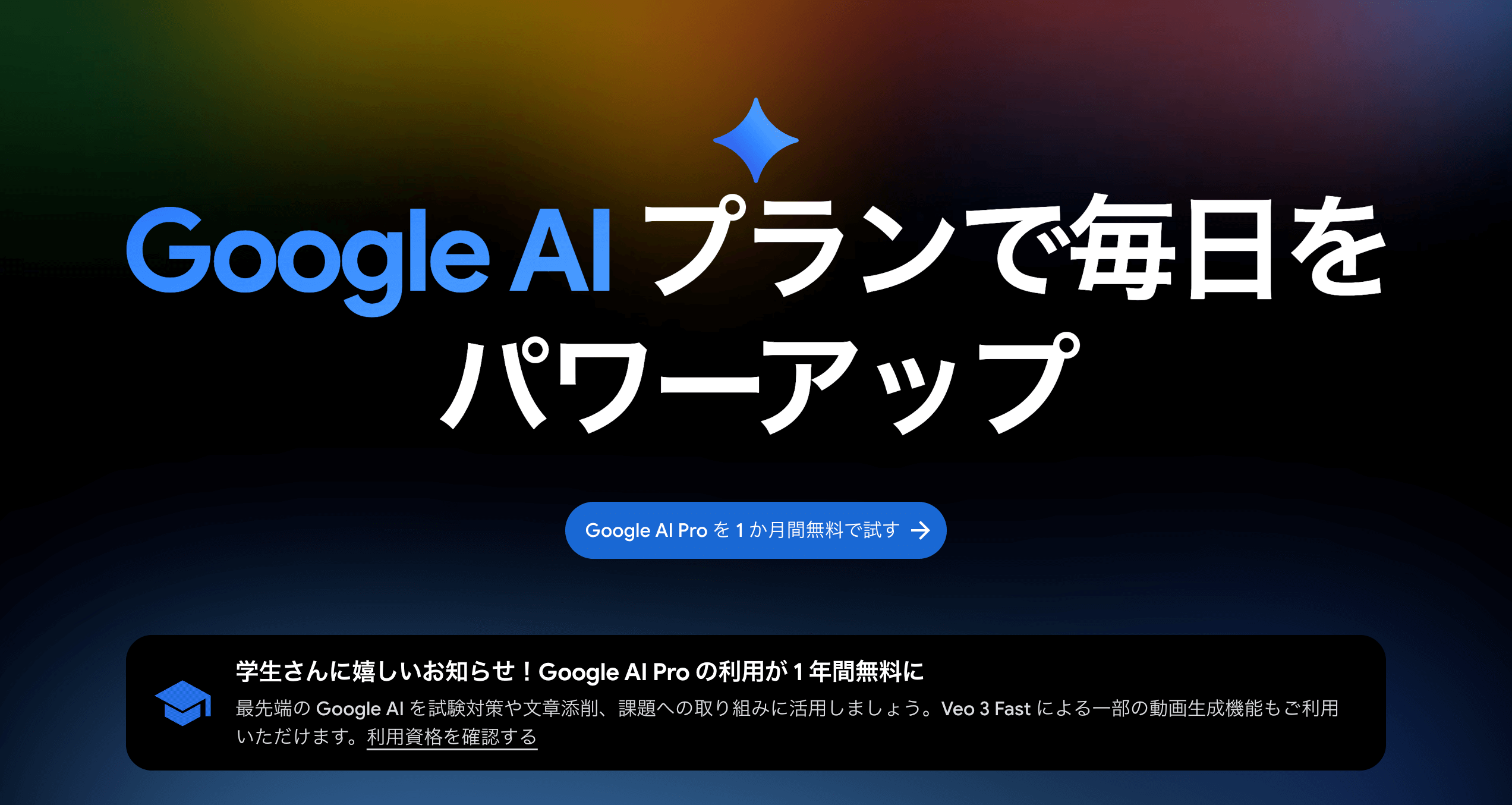 料金比較とまとめ