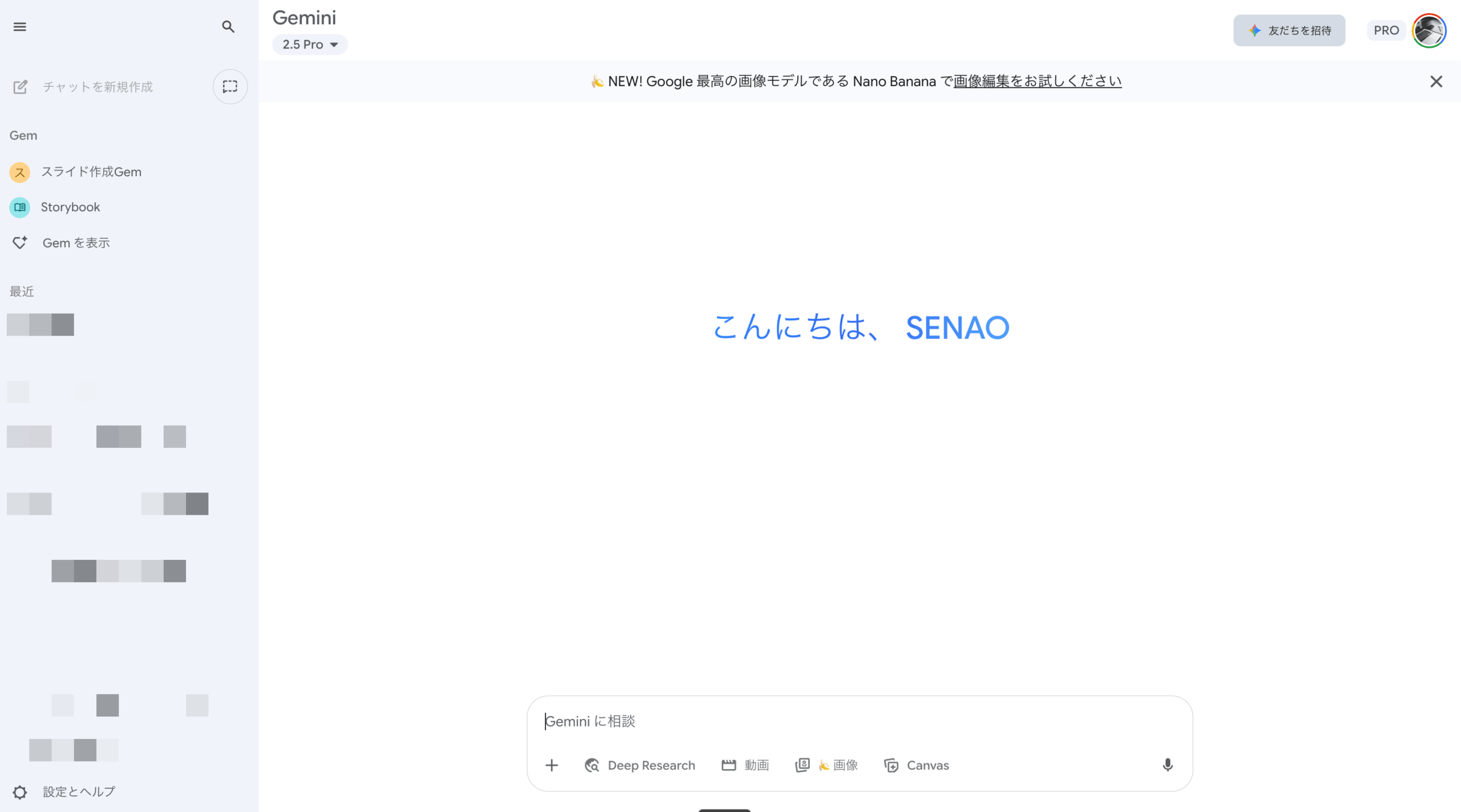 Google AI Studio設定画面