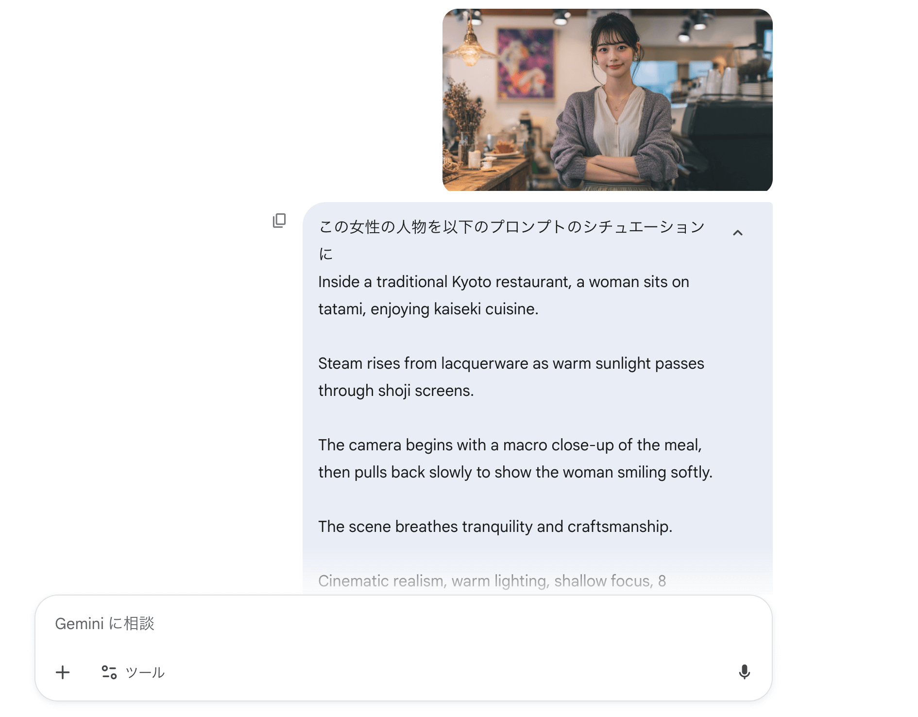 Nano Bananaで画像を生成する手順