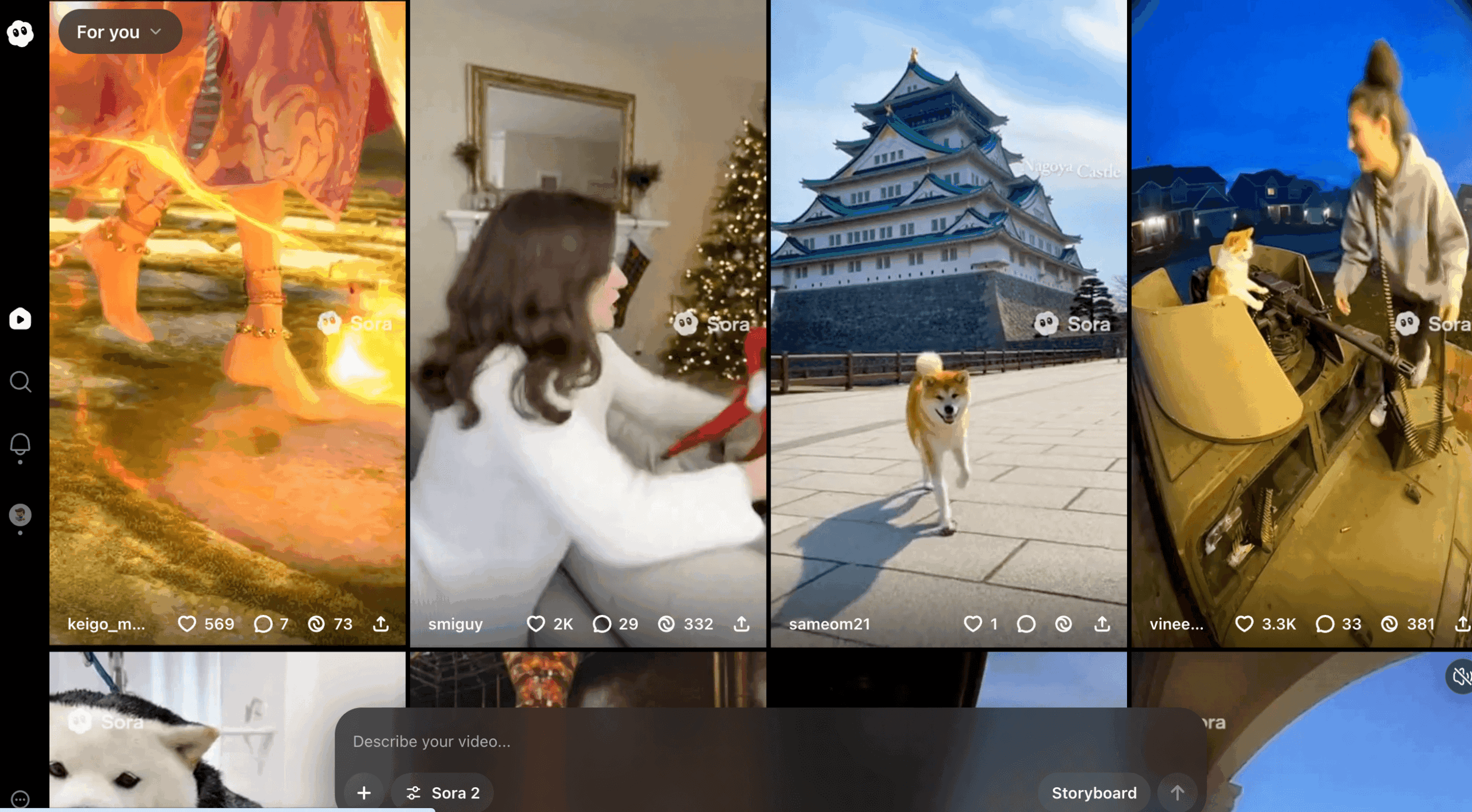 ストーリーボード機能の使い方ガイド画面