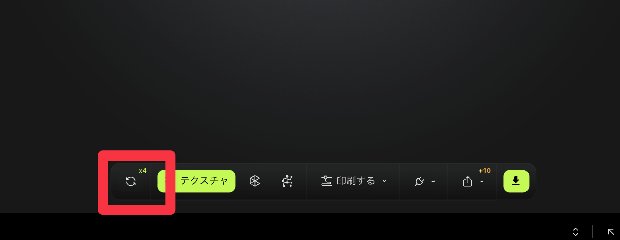 テクスチャ生成結果