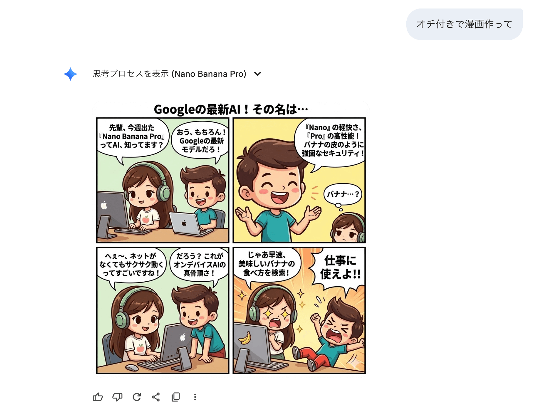 シチュエーション別スタンプ