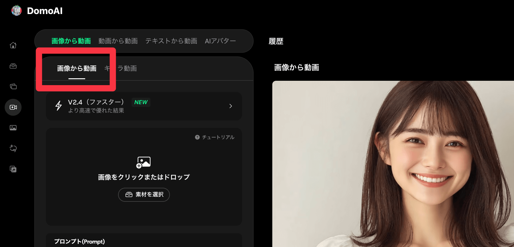 AIビデオ選択画面
