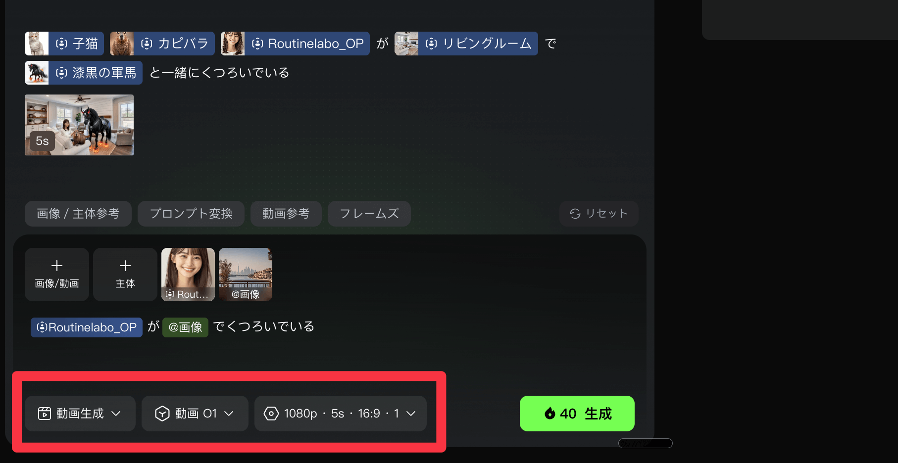 追加要素の設定画面