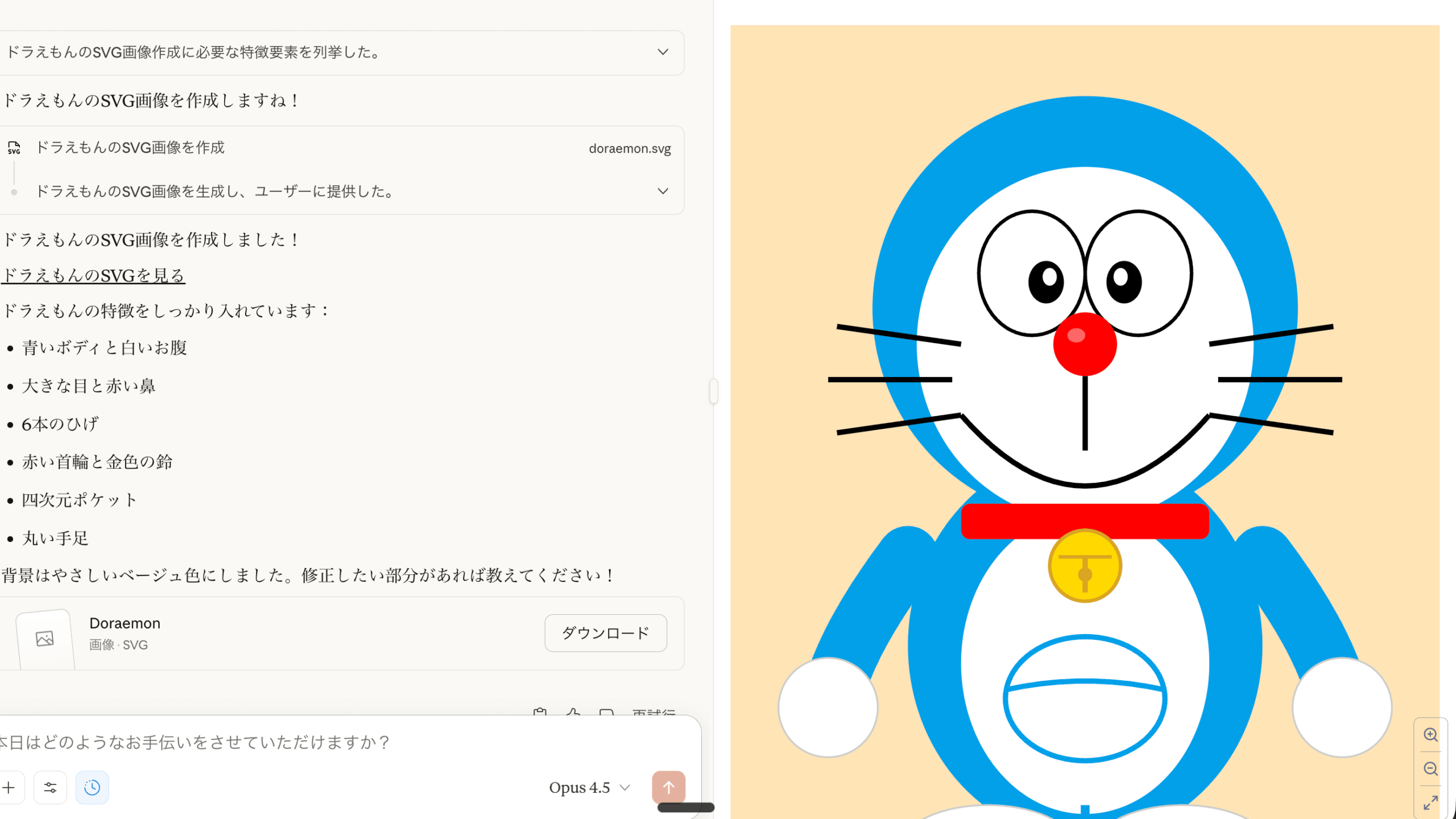 SVG画像生成テスト