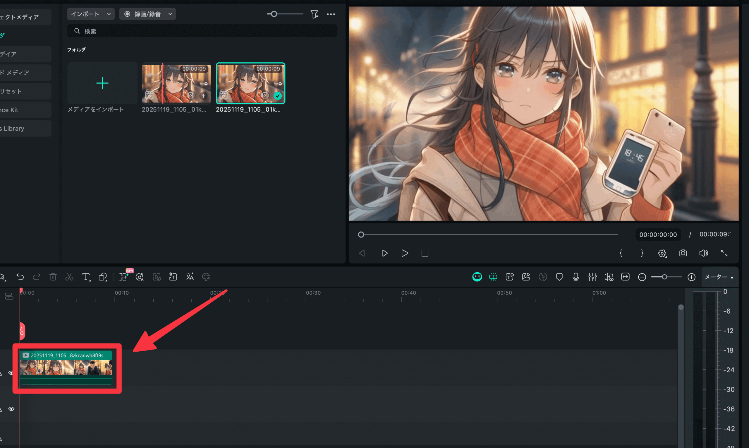 AI動画補正用の動画配置