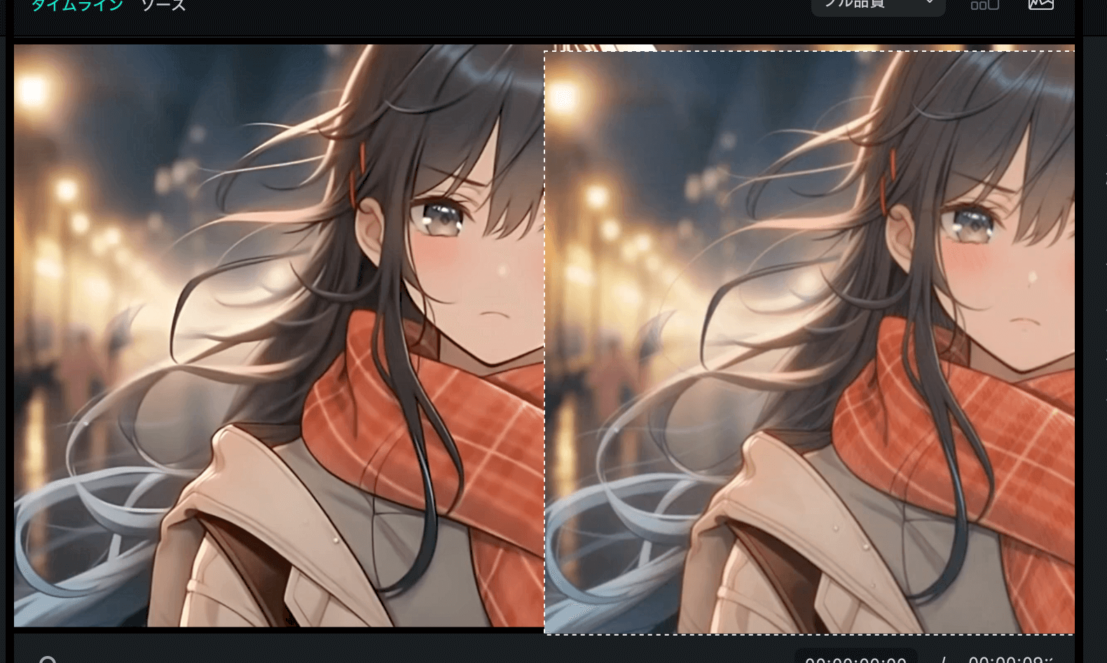 AI動画補正のビフォーアフター比較