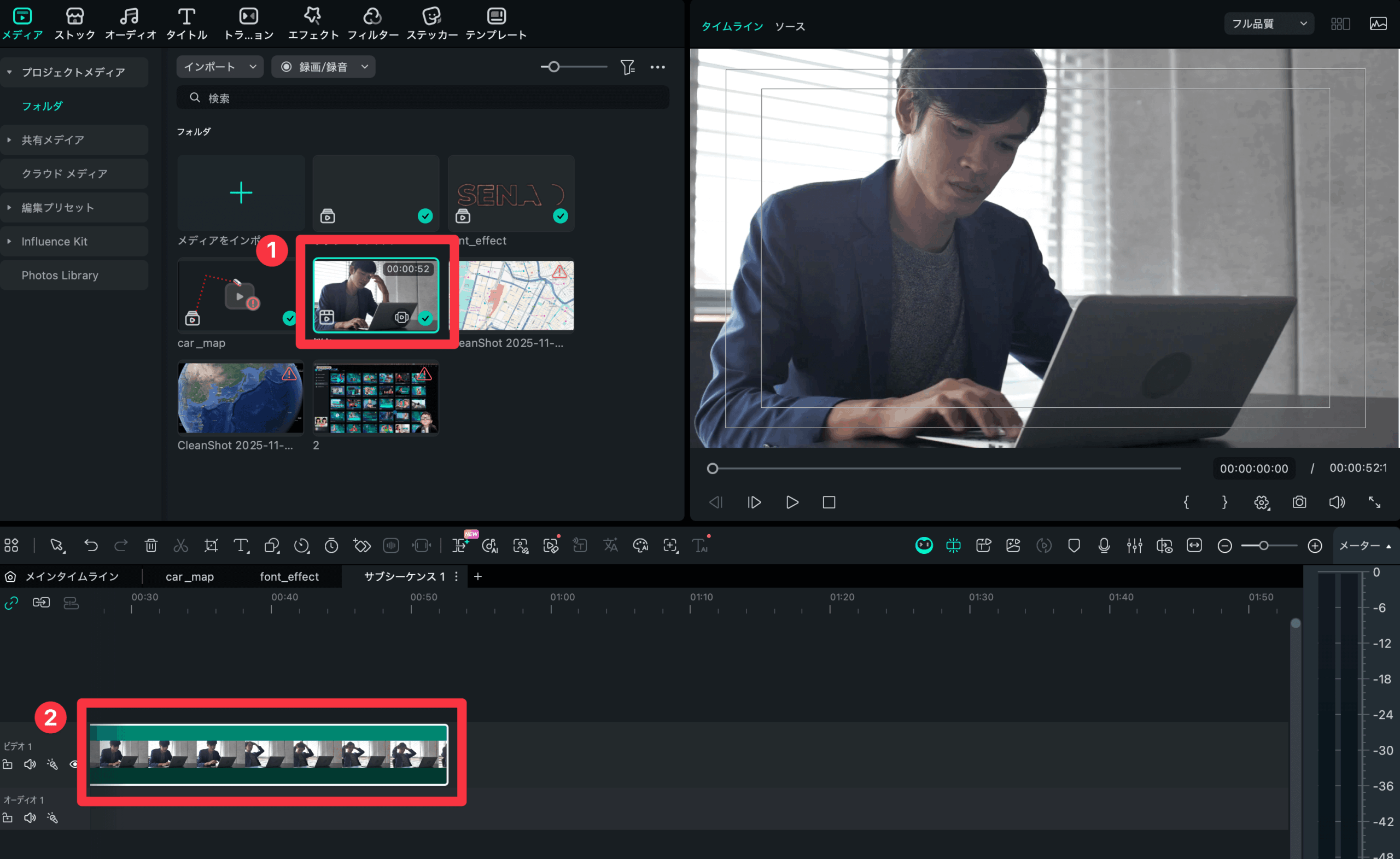 Filmora 15 タイムラインへの動画配置