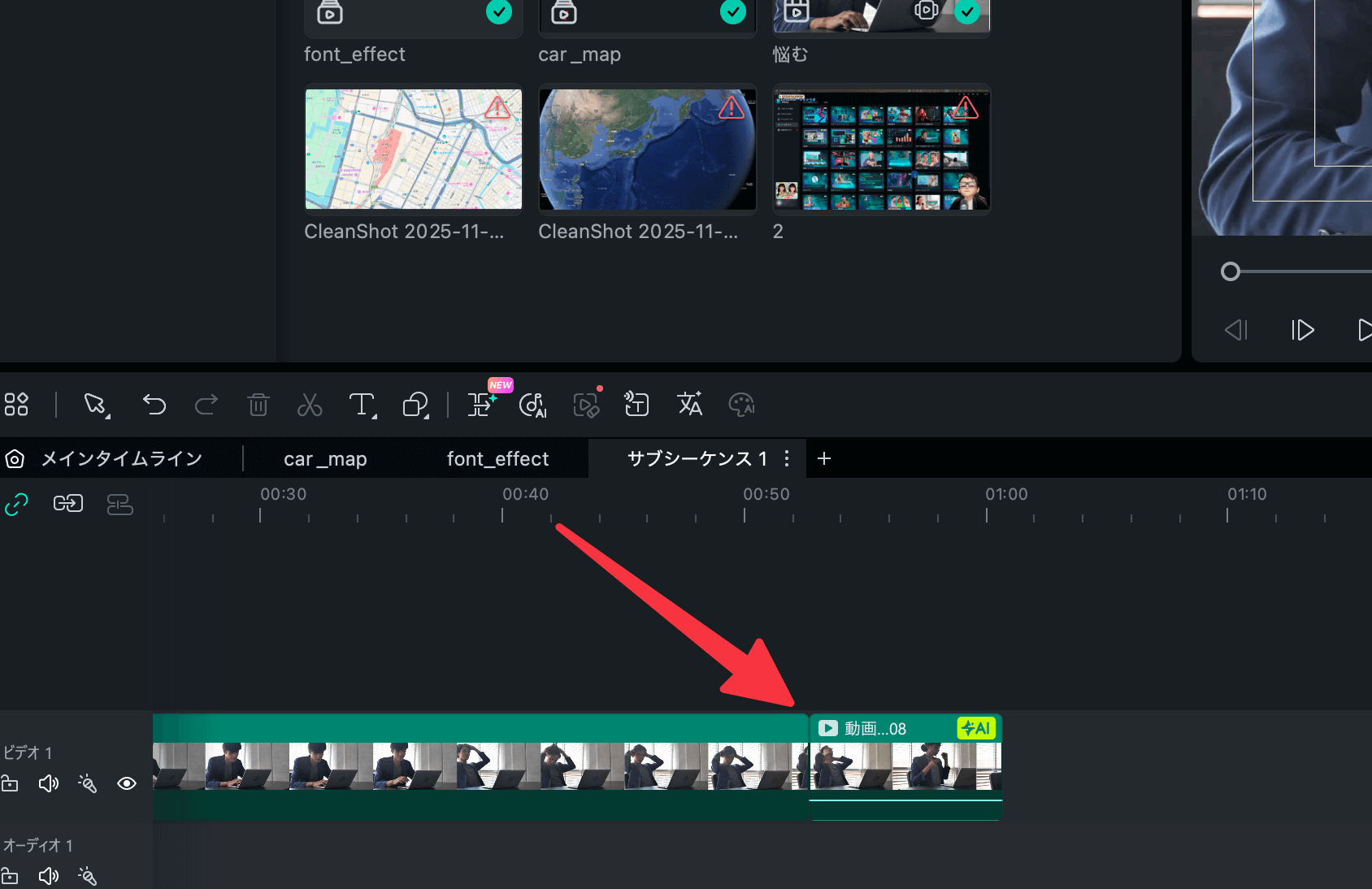 Filmora 15 AI延長プロンプト入力画面