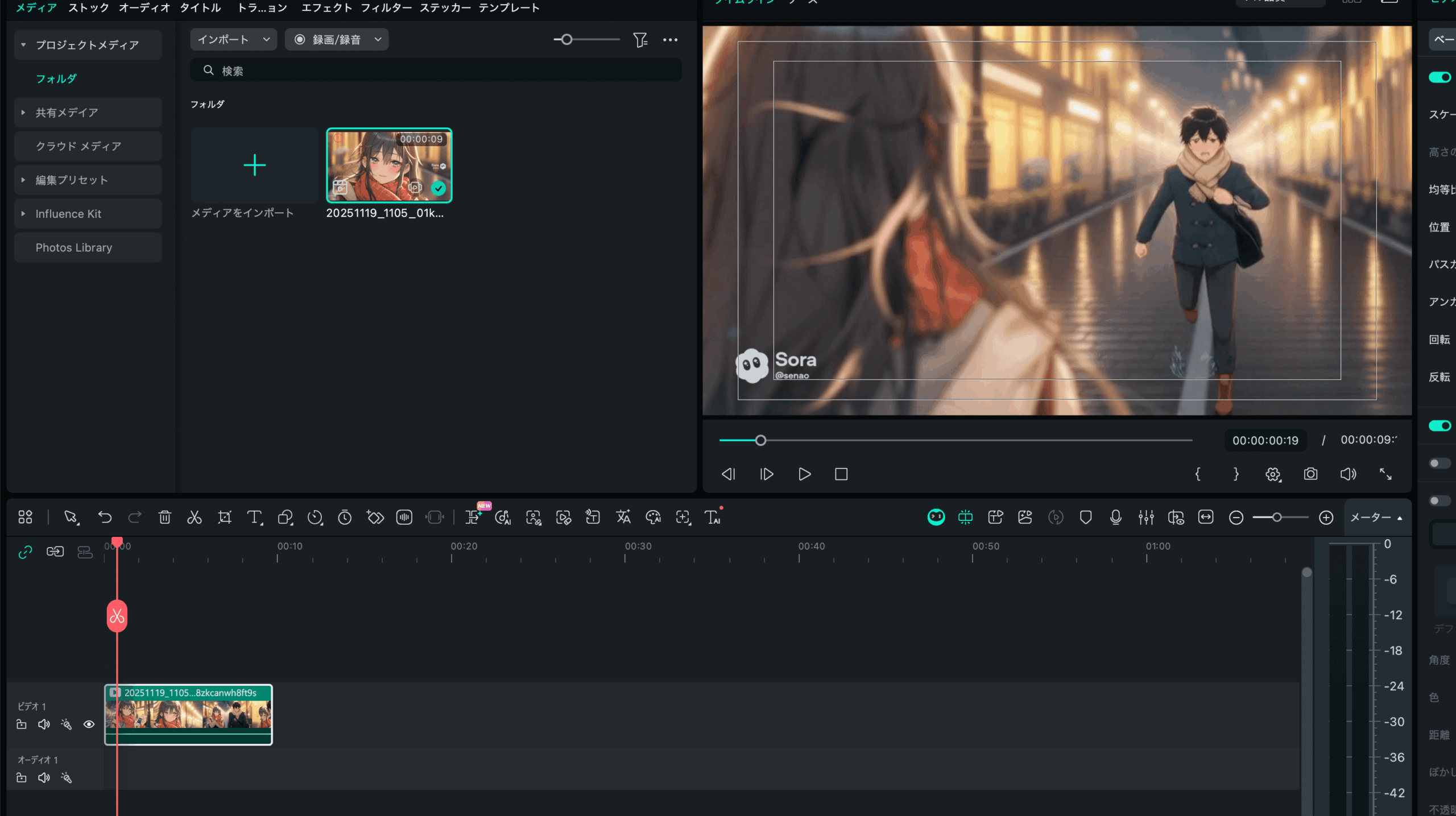 AIオブジェクトリムーバー用の動画配置