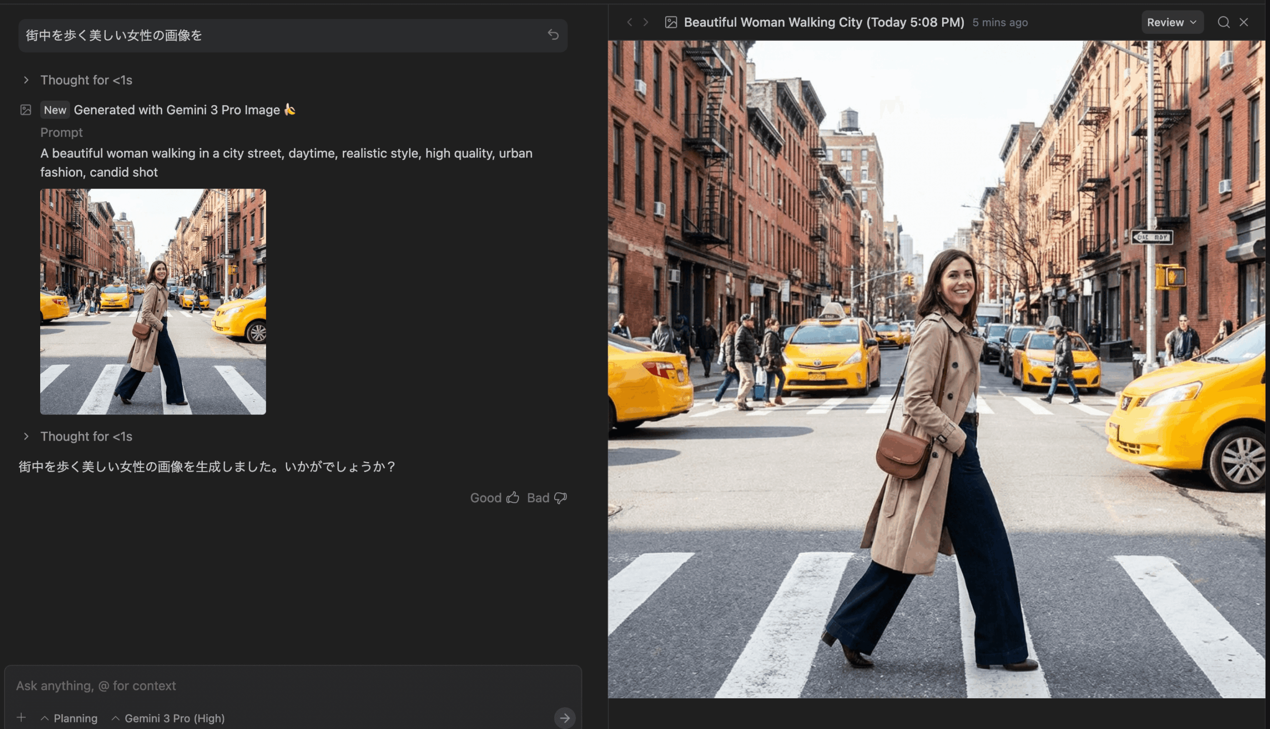 Antigravityの2つのビューモード - Editor ViewとManager View