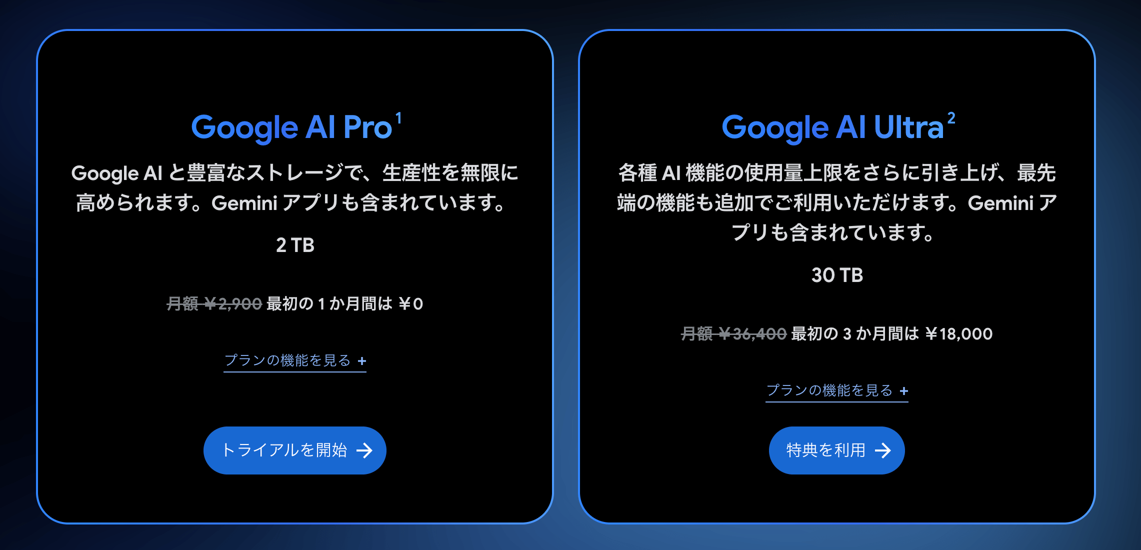 AntigravityのManager View画面