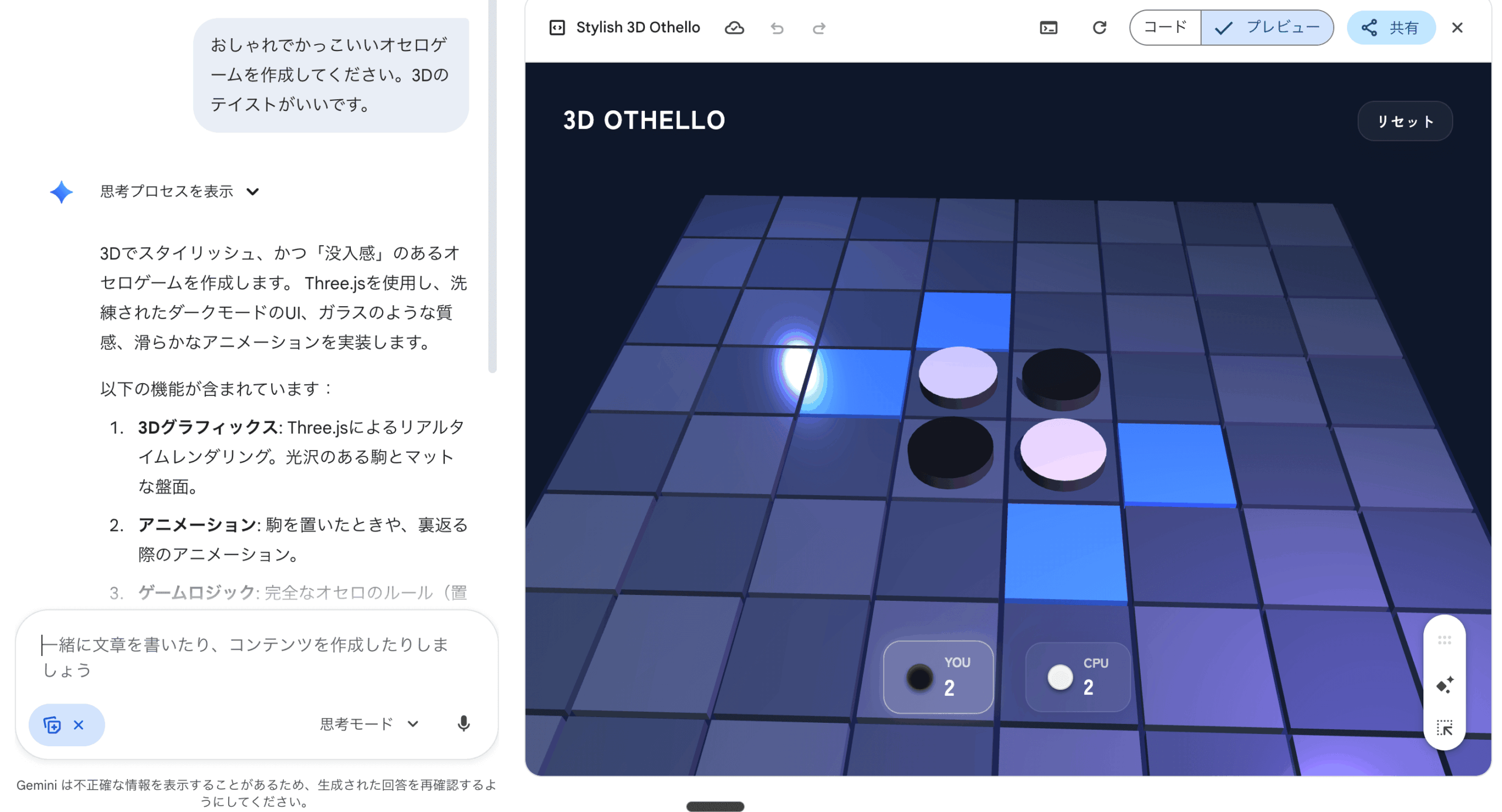 Vibe Codingで爆速アプリ開発
