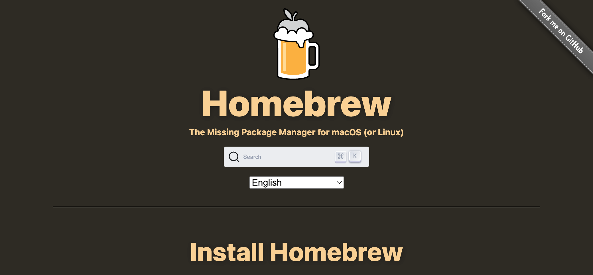 Homebrew公式サイト