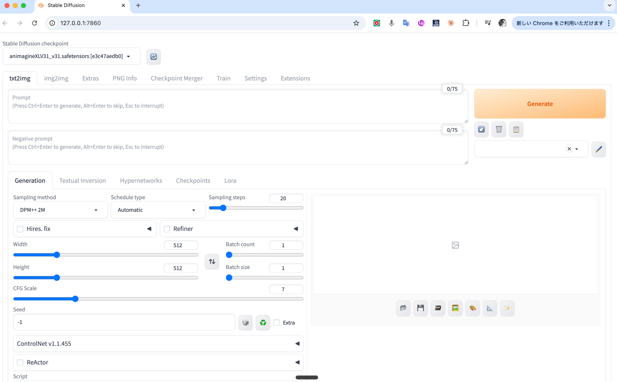Stable Diffusion WebUIの使い方｜Mac/Windows完全ガイド