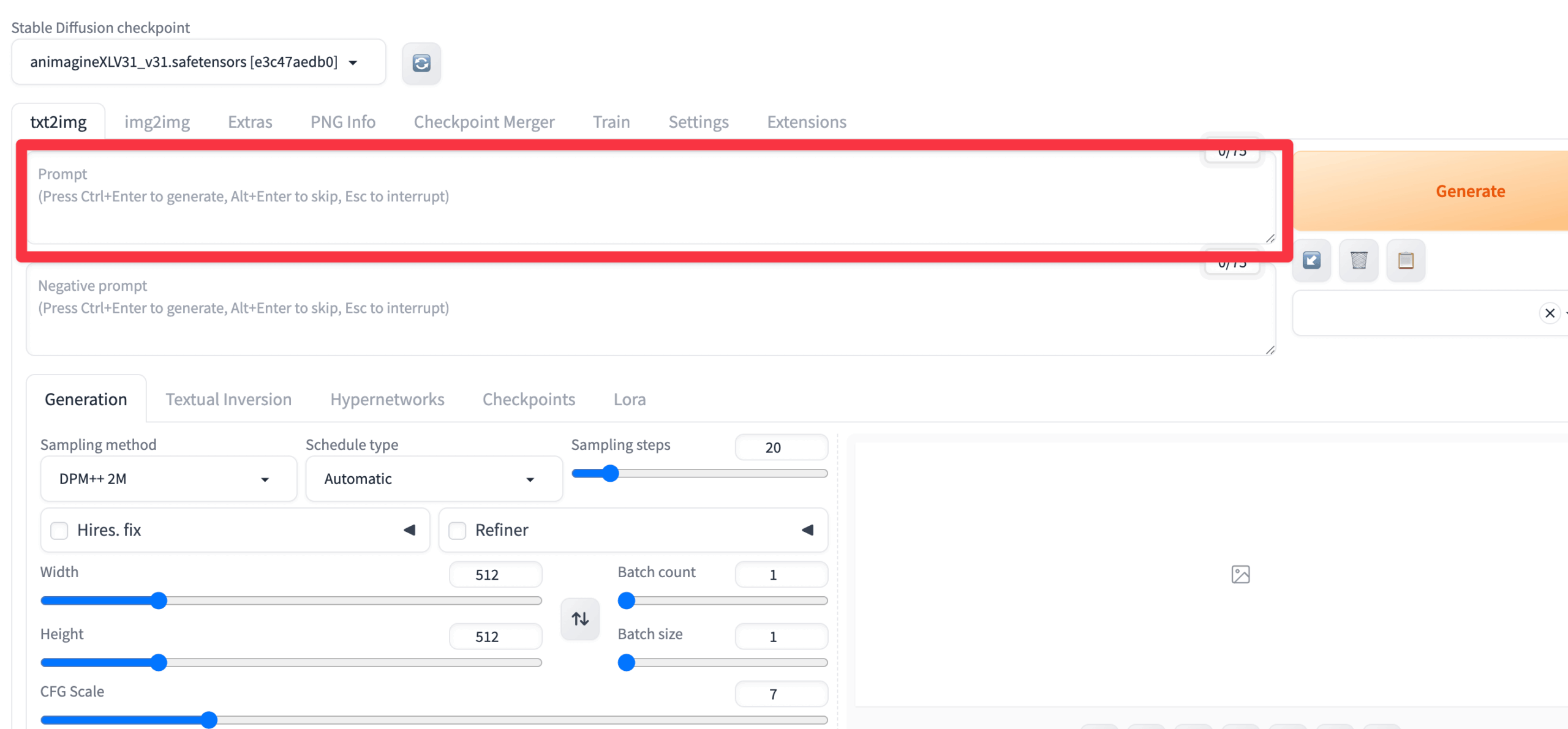 プロンプト入力例