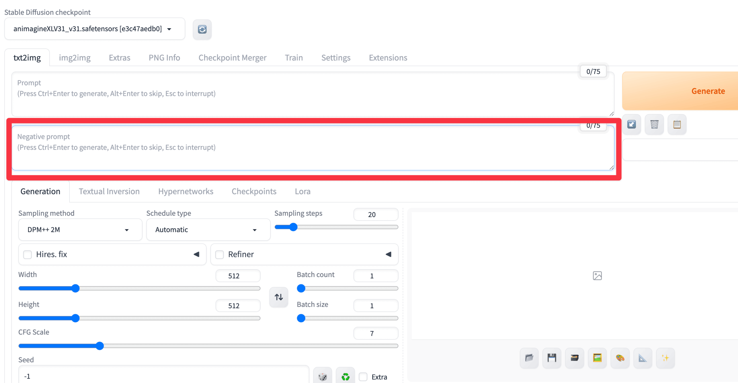 ネガティブプロンプト入力例