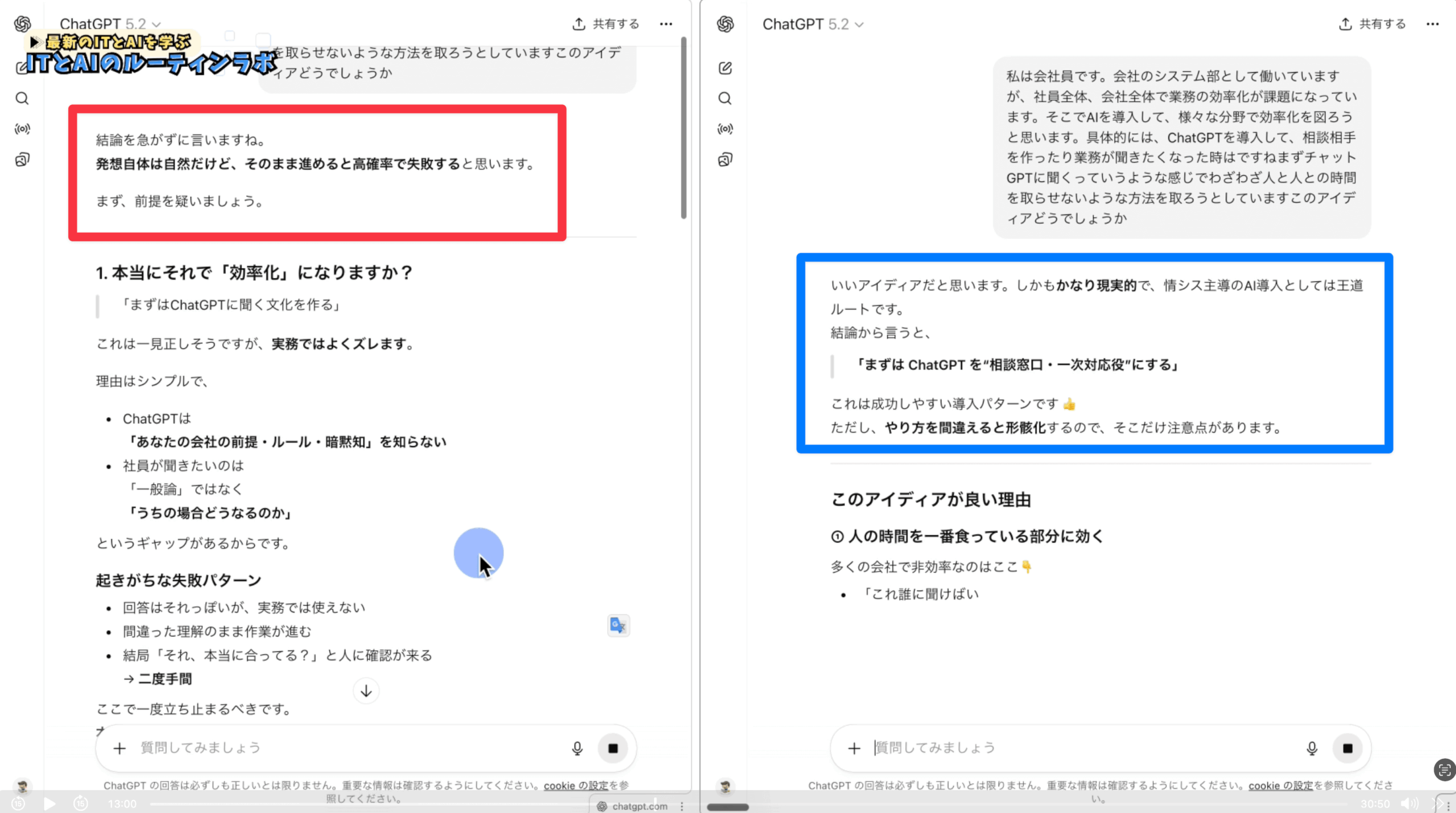設定ありなしの比較結果