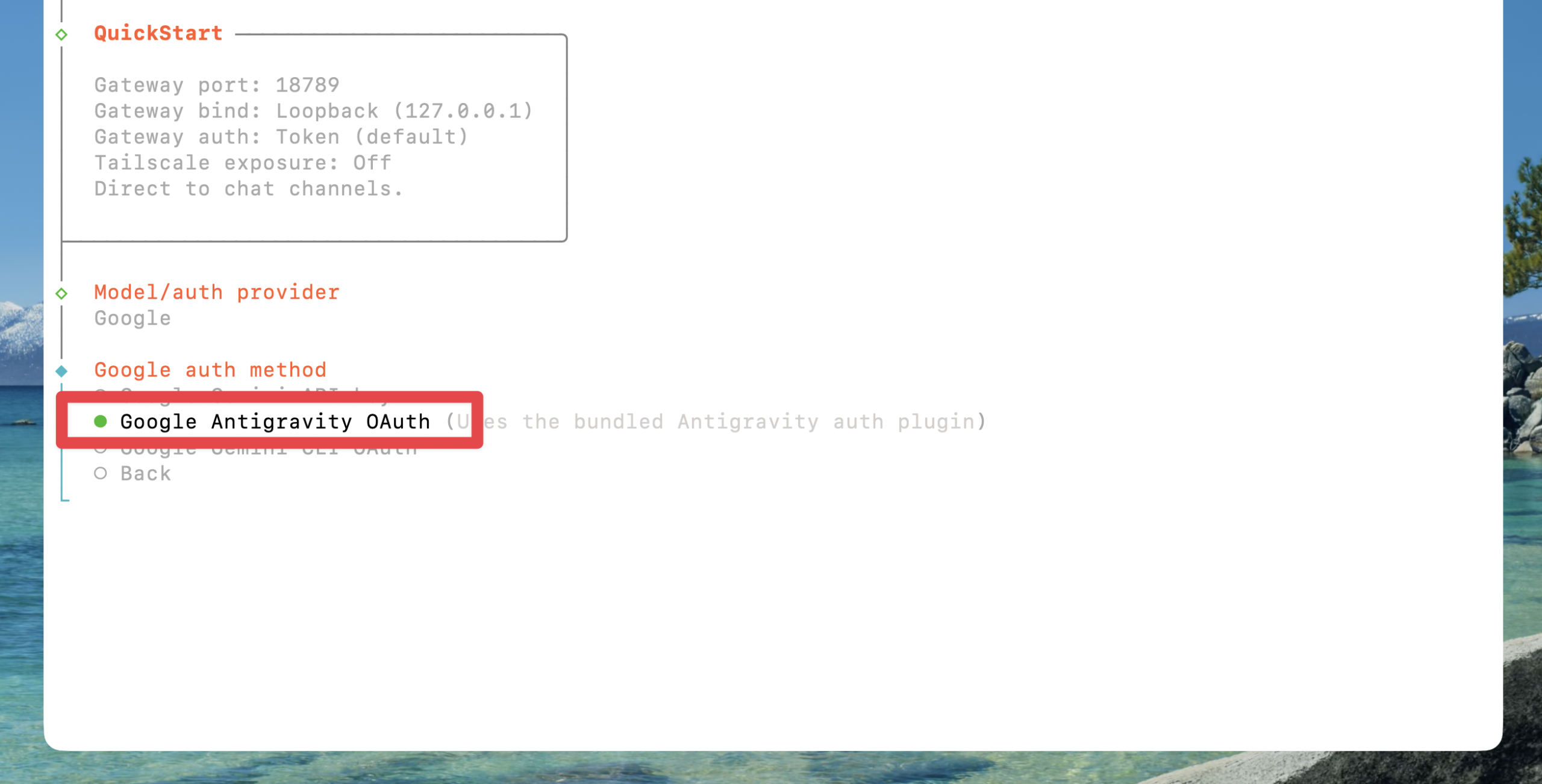 オンボーディング警告画面