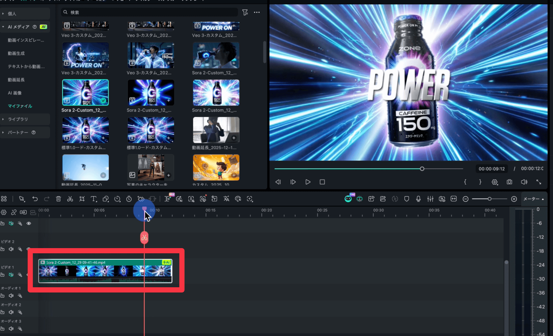 Sora 2での動画生成実行画面