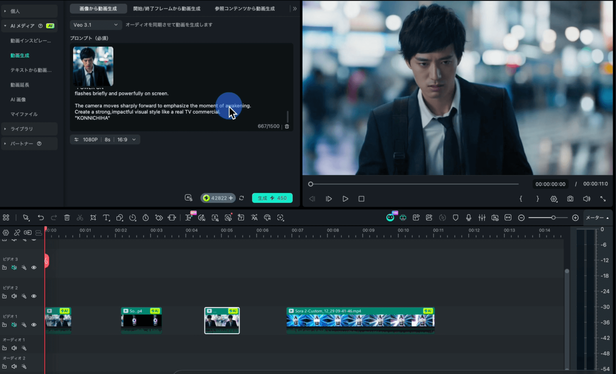 スナップショット機能でシーンを画像化
