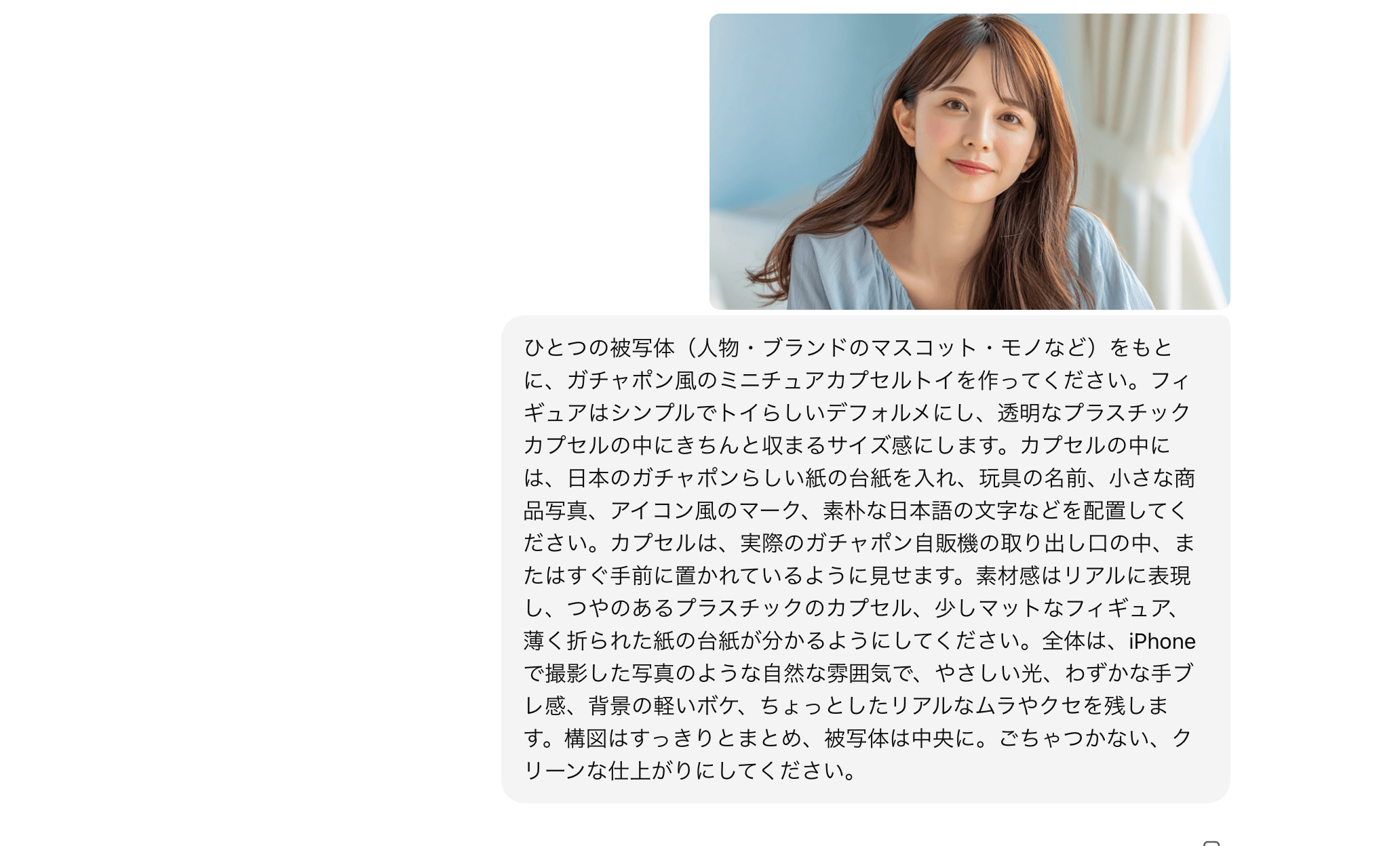 スタイル機能の活用方法