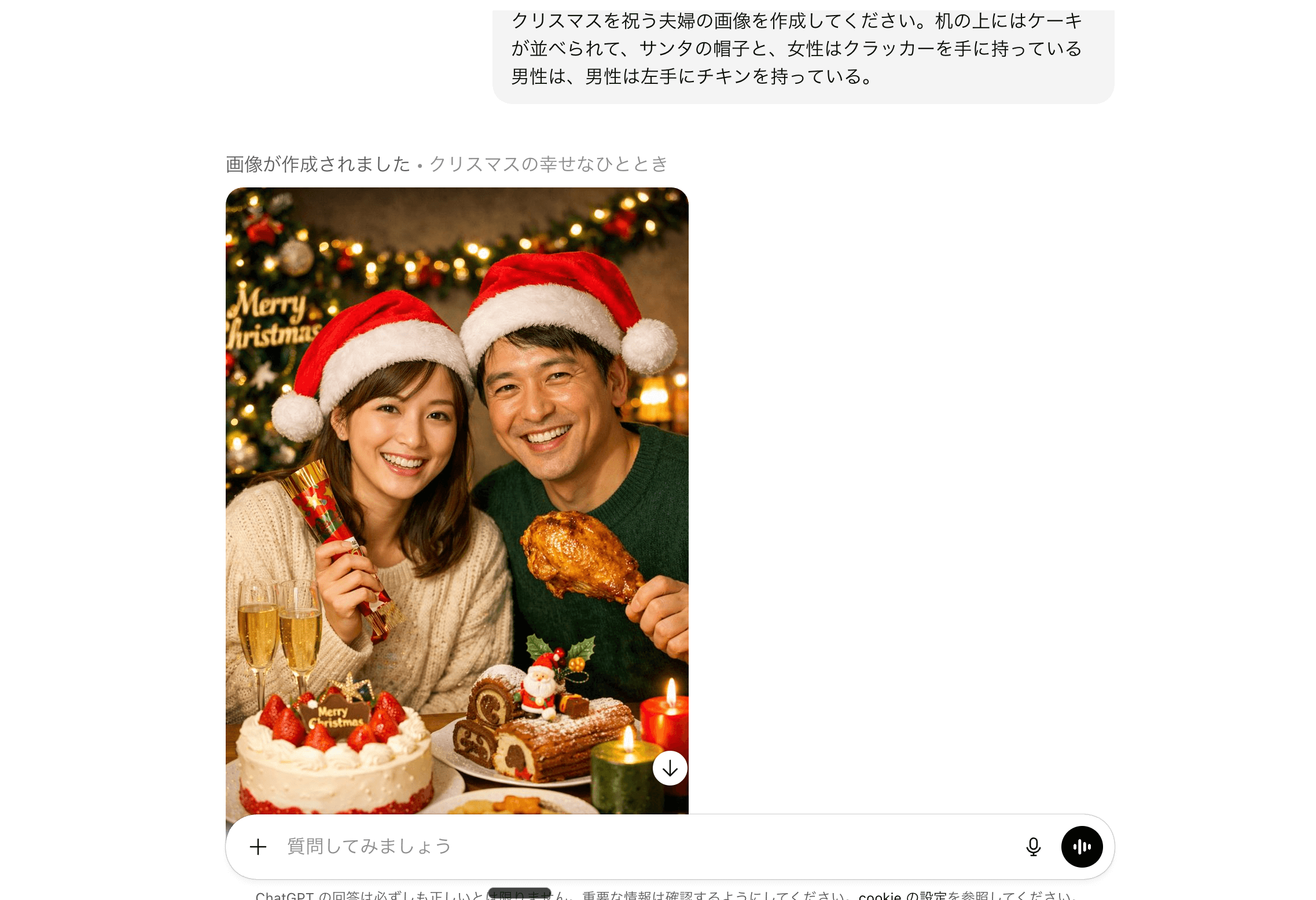 GPT Image 1.5のプロンプト再現精度