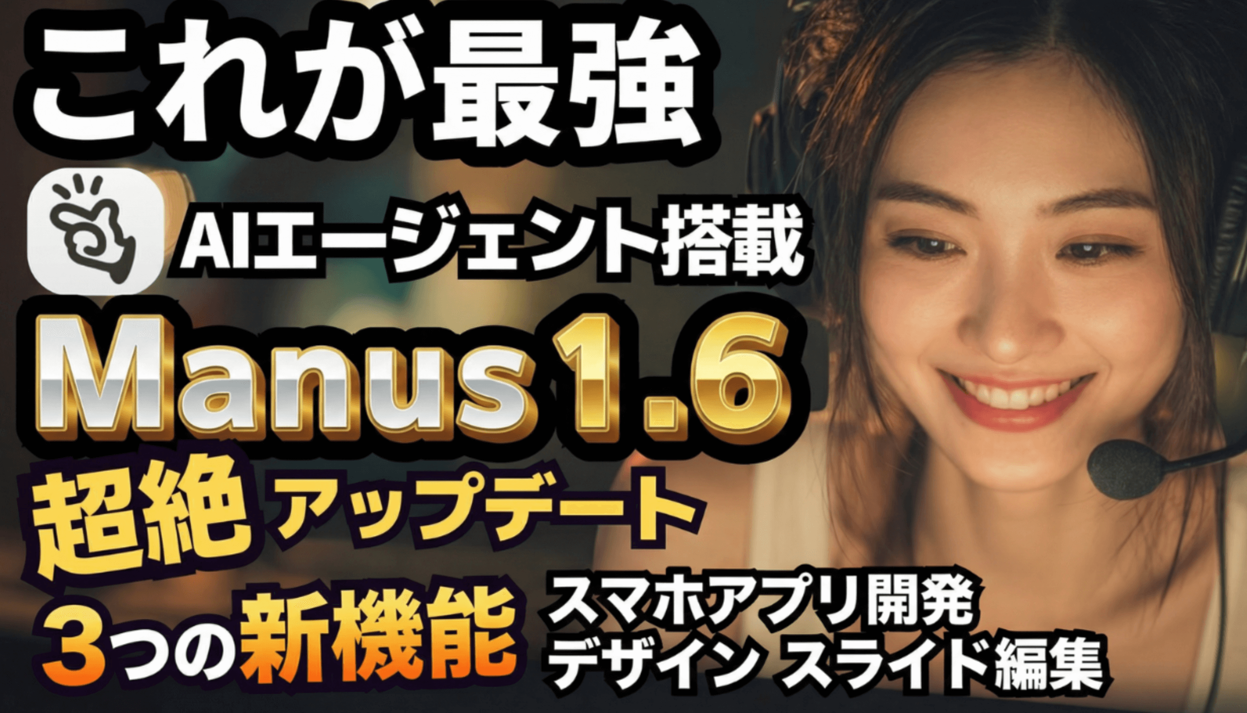 再生成されたサムネイル