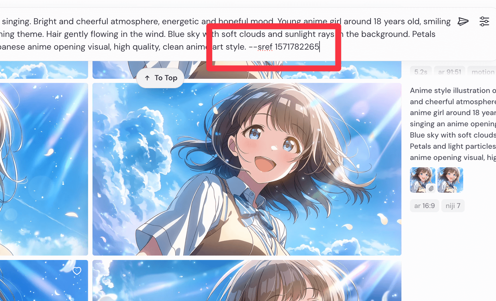 --srefパラメータの追加方法