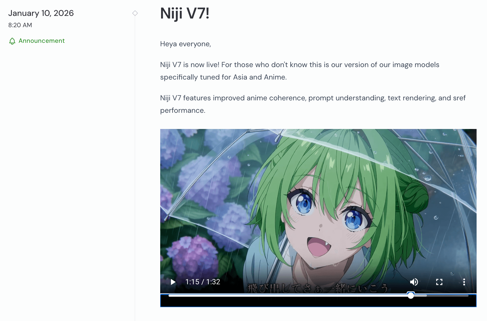 Niji 7の概要説明画面