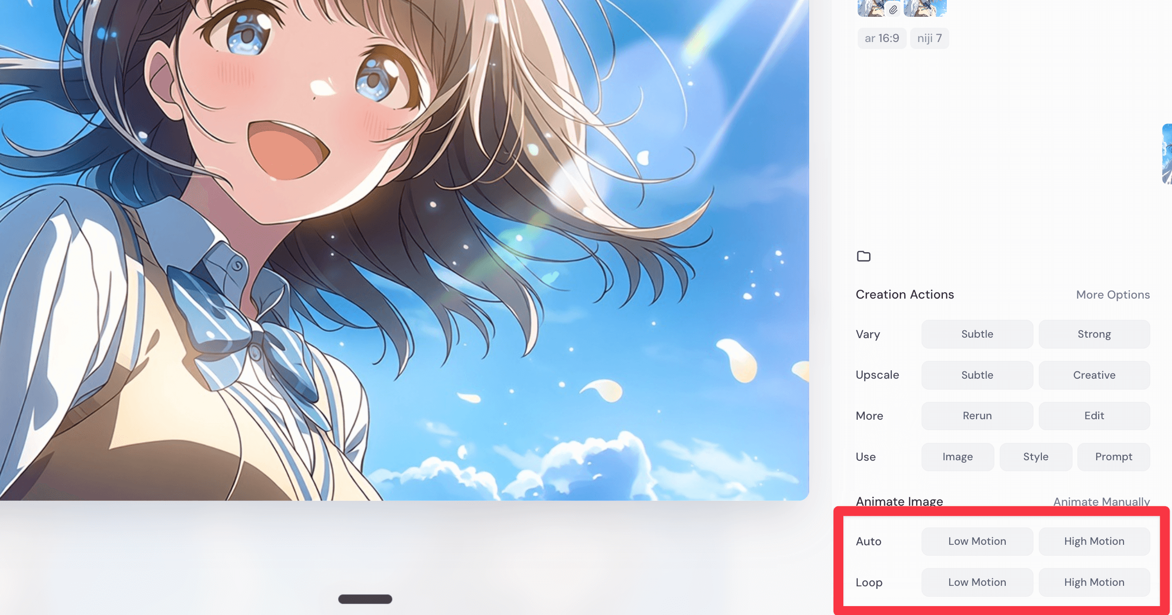 Animate Image機能の使い方