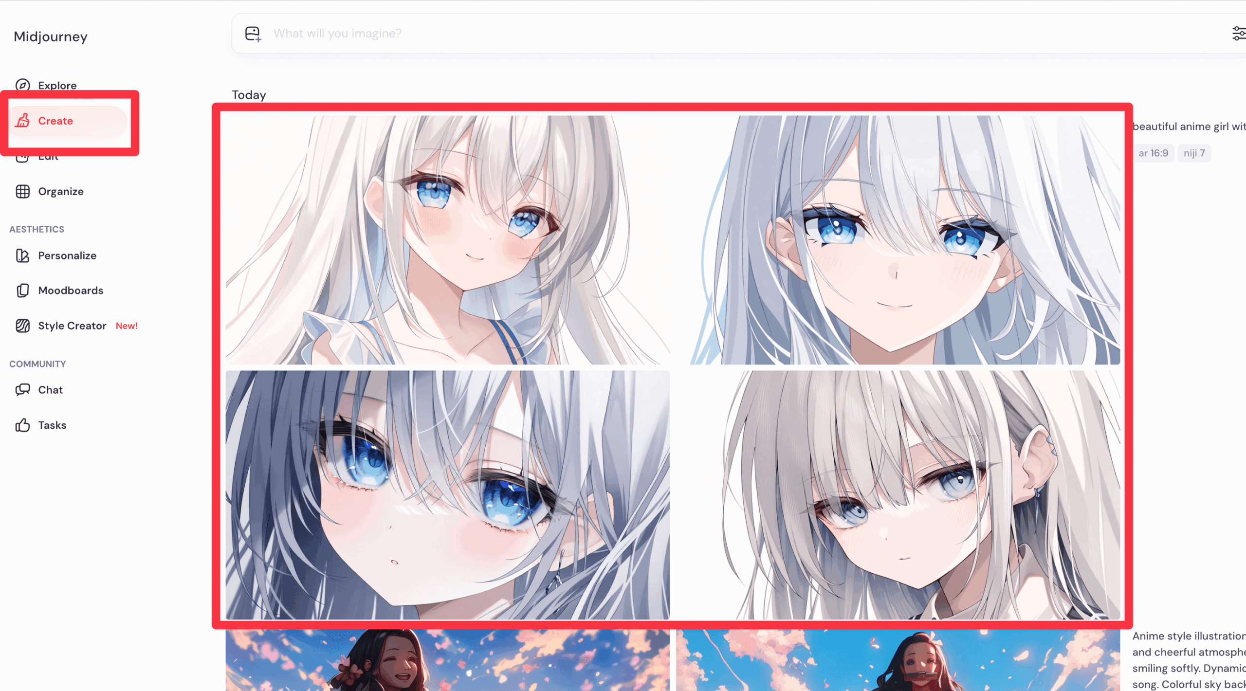 画像生成の実行画面