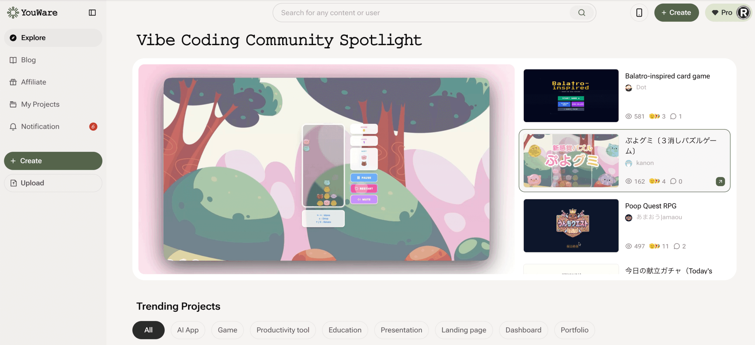 Youwareトップページ