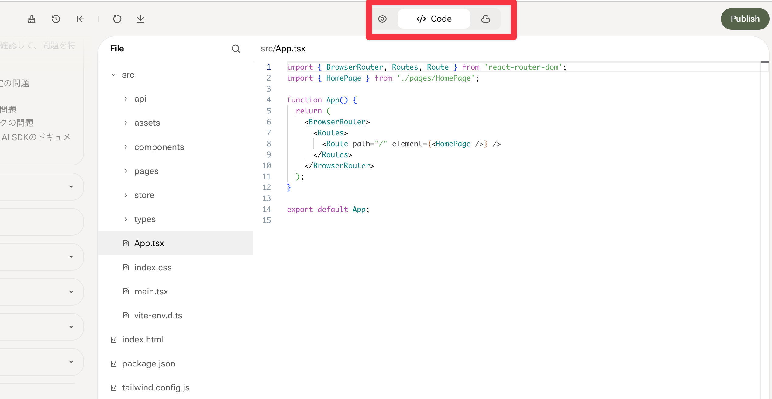 Youwareコード生成中の画面
