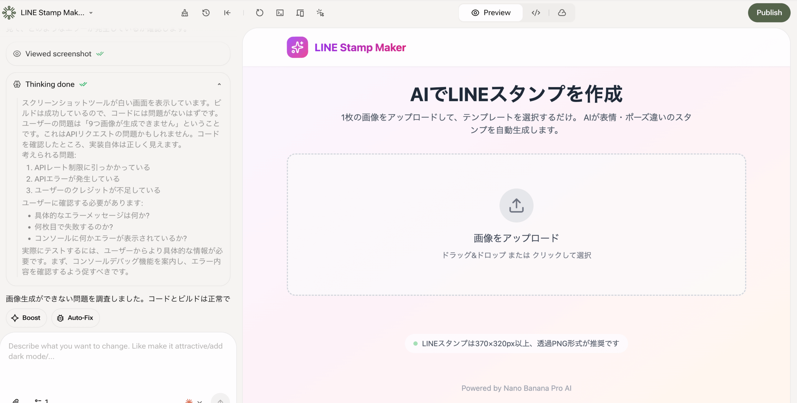 Youwareの使い方ガイド