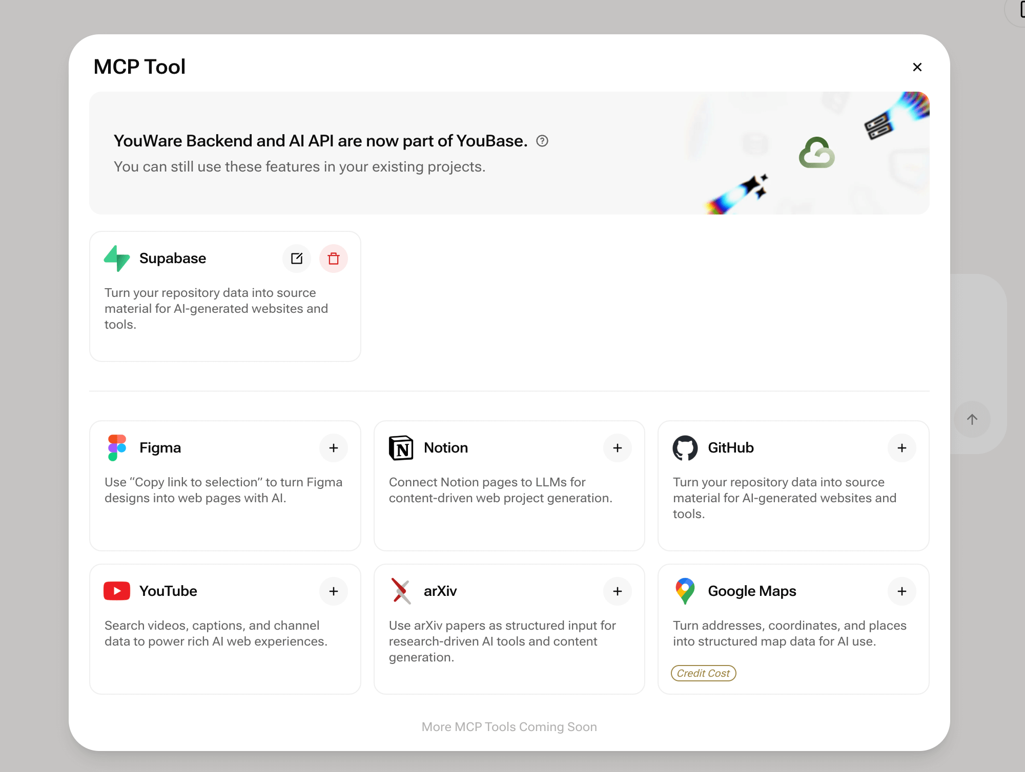 YouwareMCP連携設定画面
