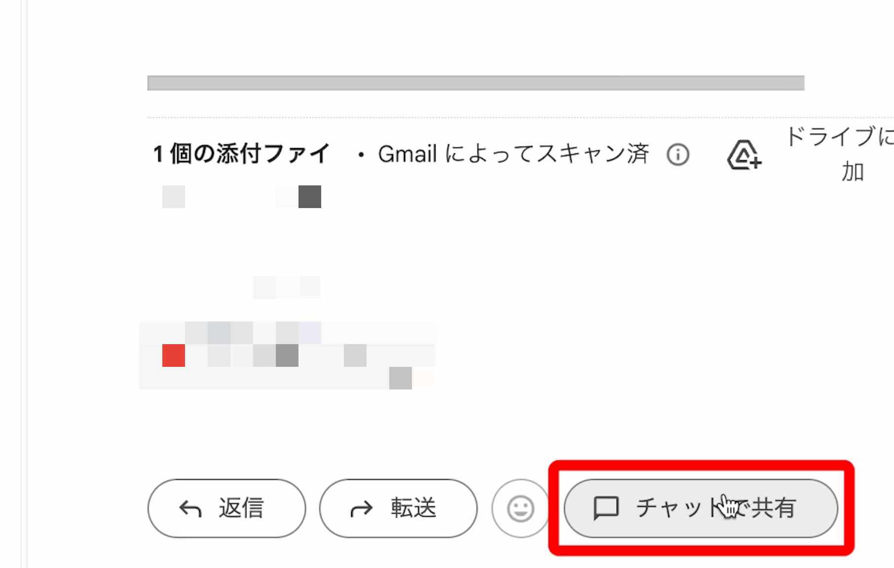 チャットからGoogle Meetを起動するスラッシュコマンド