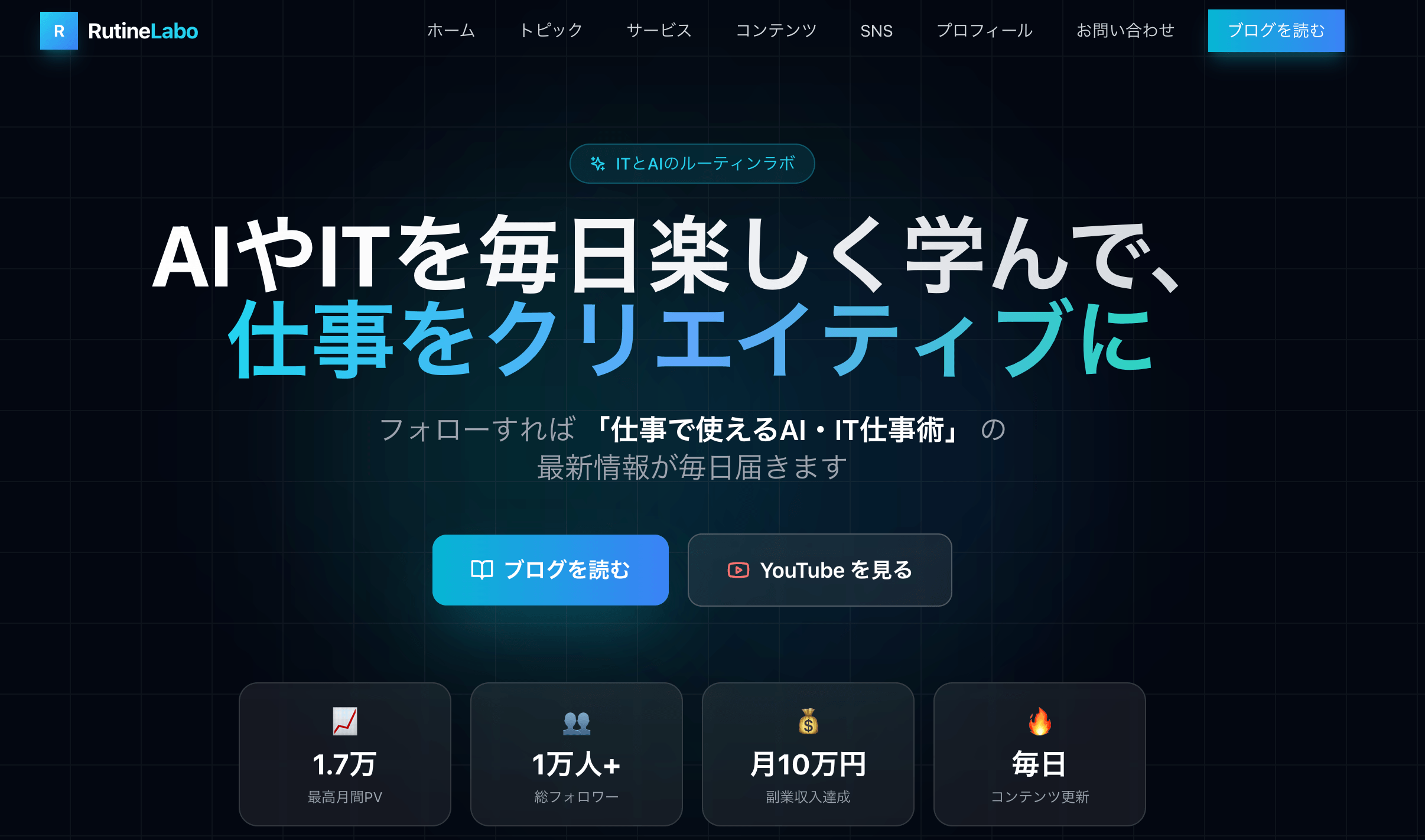 MaxClaw 自動生成ホームページ