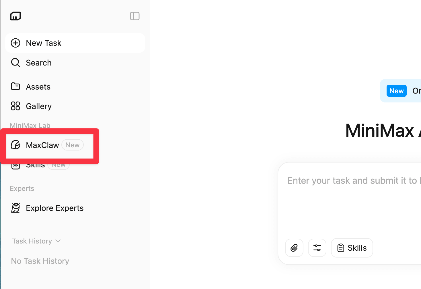 MaxClaw メニュー画面