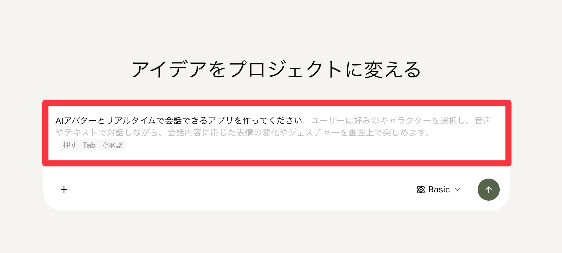YouWare プレビュー画面