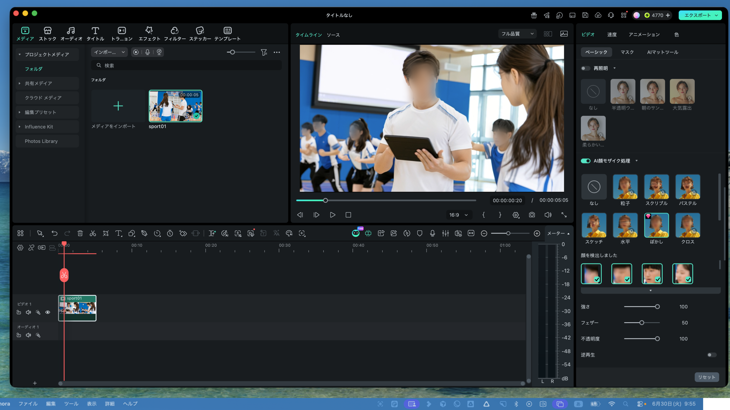 Filmoraの編集画面とタイムラインの全体像