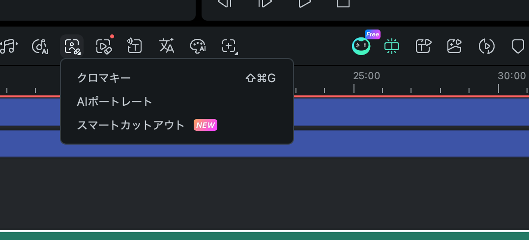 クロマキーのスポイトで緑色の背景を指定する画面