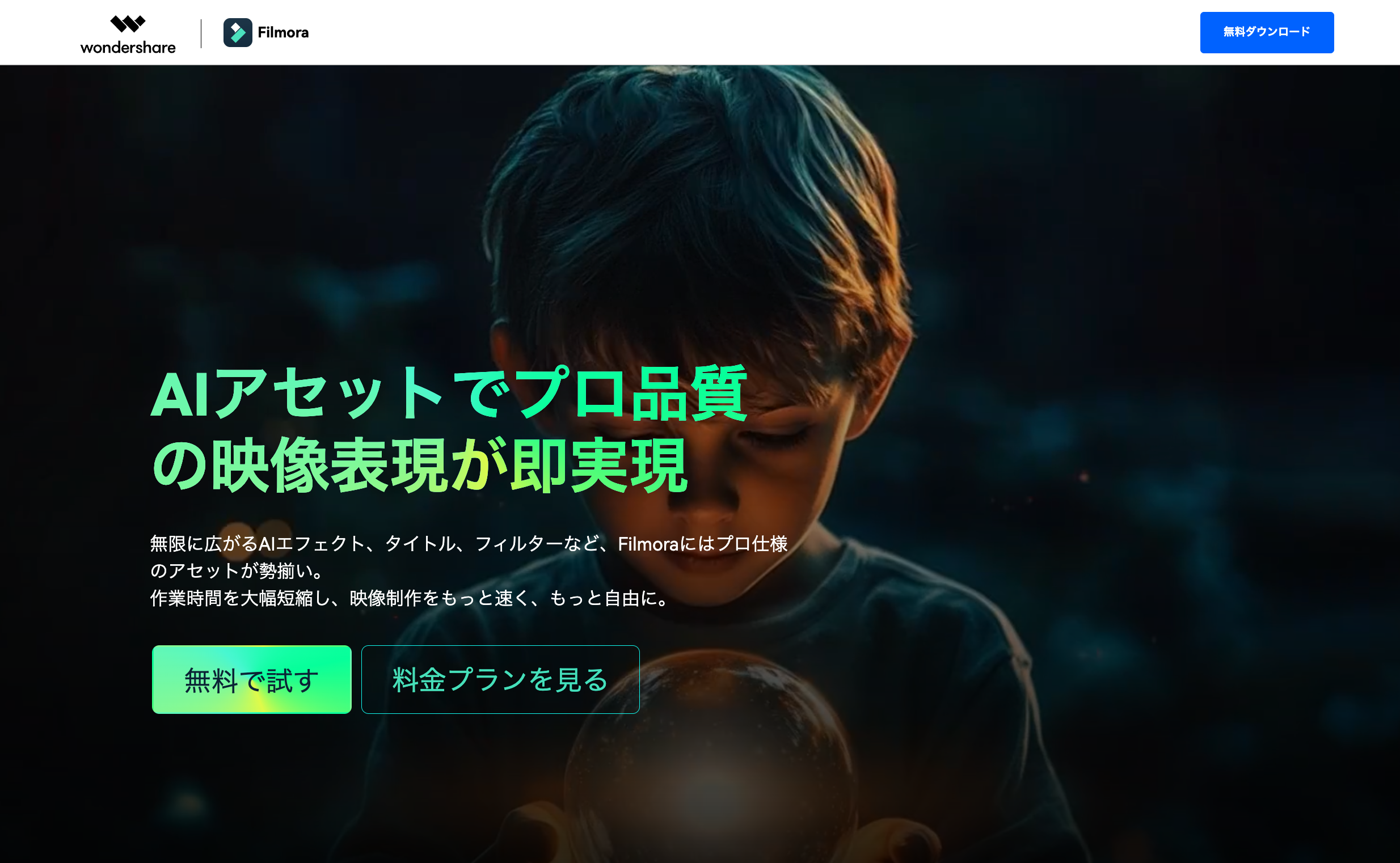 ダイヤモンドマーク付きの有料素材（クリエイティブアセッツ）の表示